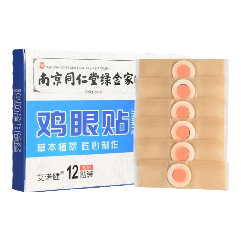 ڲϾͬü12/ ʹȥ۸ҩϼ뼦 212*2Ƴװ8.87Ԫ