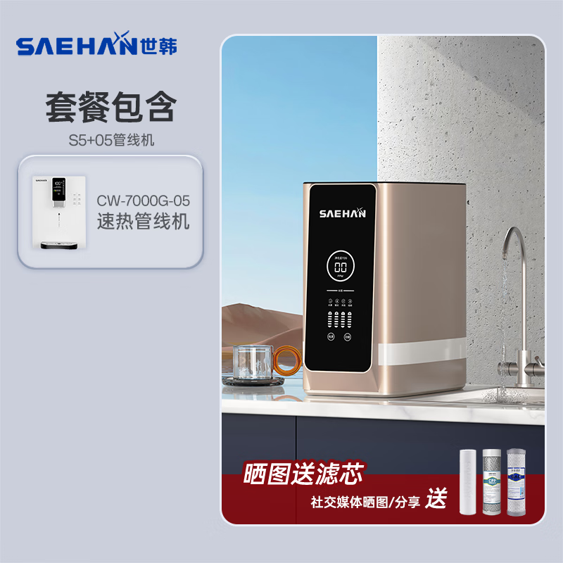 SAEHAN 4:1΢ˮˮĤS8þˮ2880Ԫ