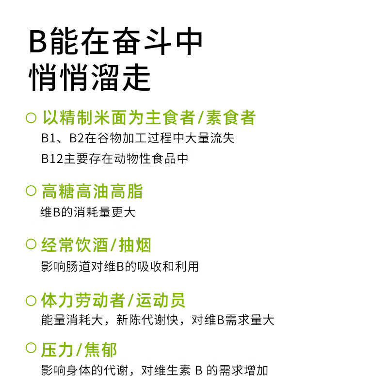 Nature's Key美国自然之钥复合维生素b软糖 维生素b12b2b6女男士多种维生素b族 复合B族软糖 60粒*2瓶 【充能提精气】