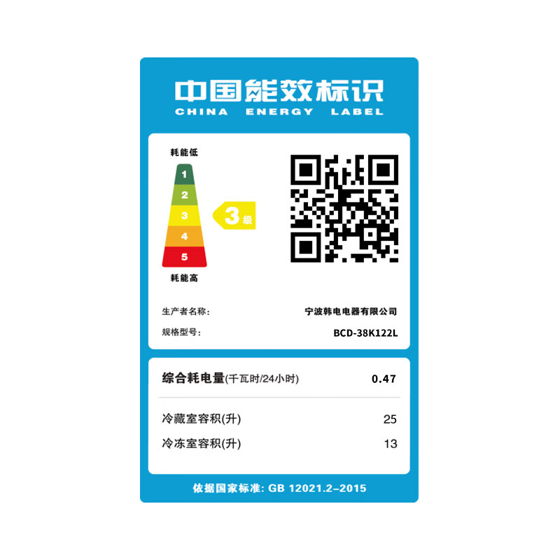 2026年迷你小冰箱咋选不踩雷？实测这4款，省电静音还超能装-图片1