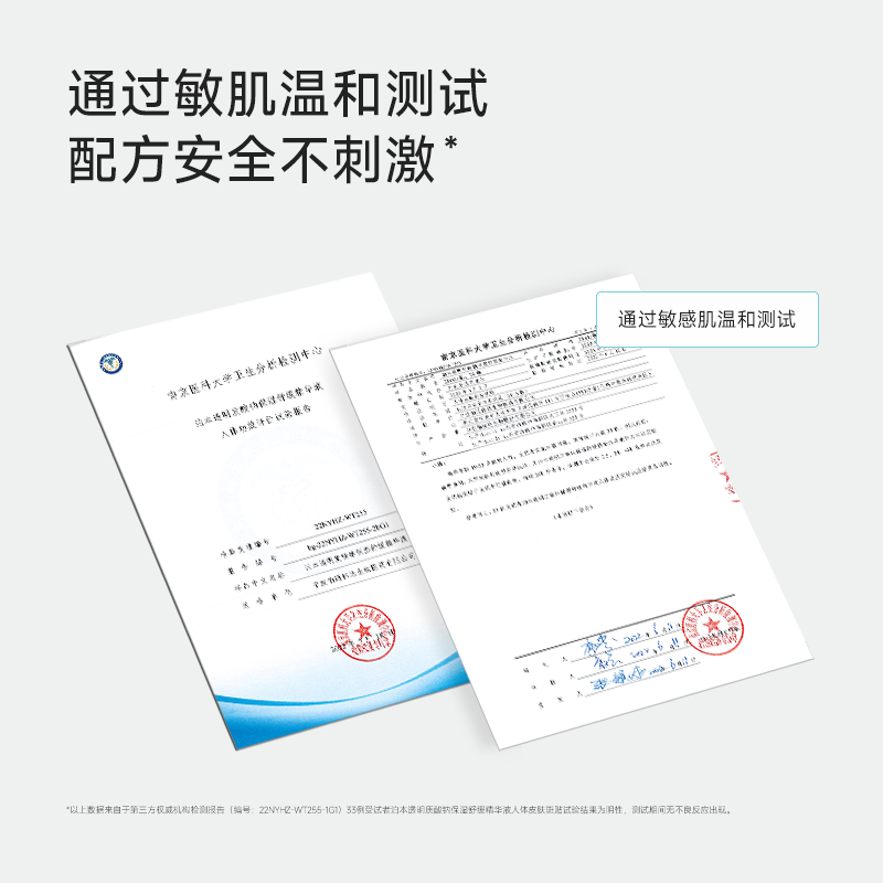 泊本6D玻尿酸透明质酸钠精华液补水保湿滋润 84ml（送精华15ml）