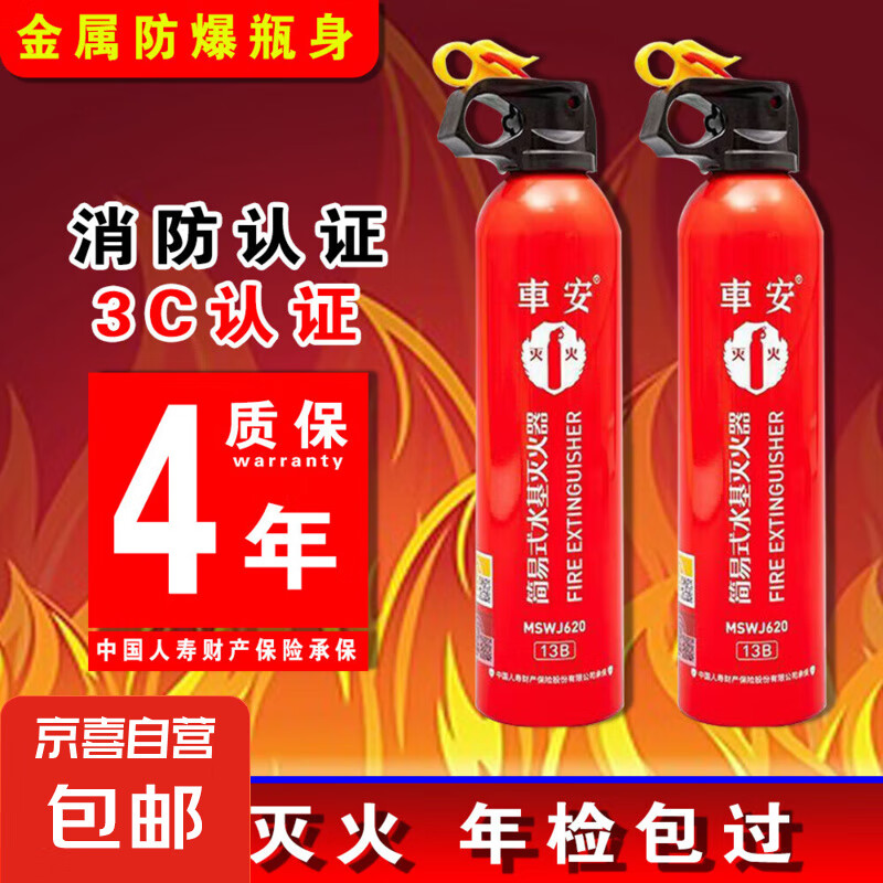 ���������������������С�ͱ�Яʽˮ����ƿ����3C��֤�������� 620ml ˮ�� �����