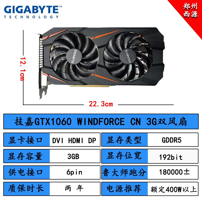 技嘉GTX1060 3G GTX1060 3G 5G 6G 1660S LOL吃鸡游戏二手显卡 白色 3GB