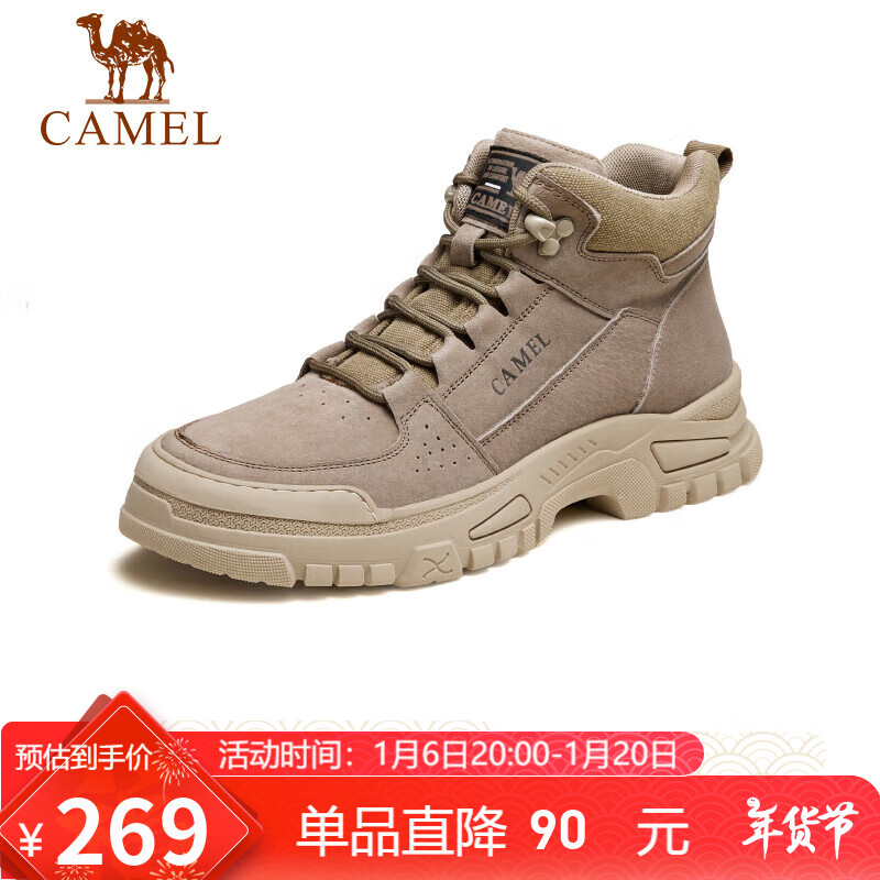 骆驼（CAMEL）男士马丁靴户外百搭运动休闲复古工装鞋 GE12235362 卡其 44