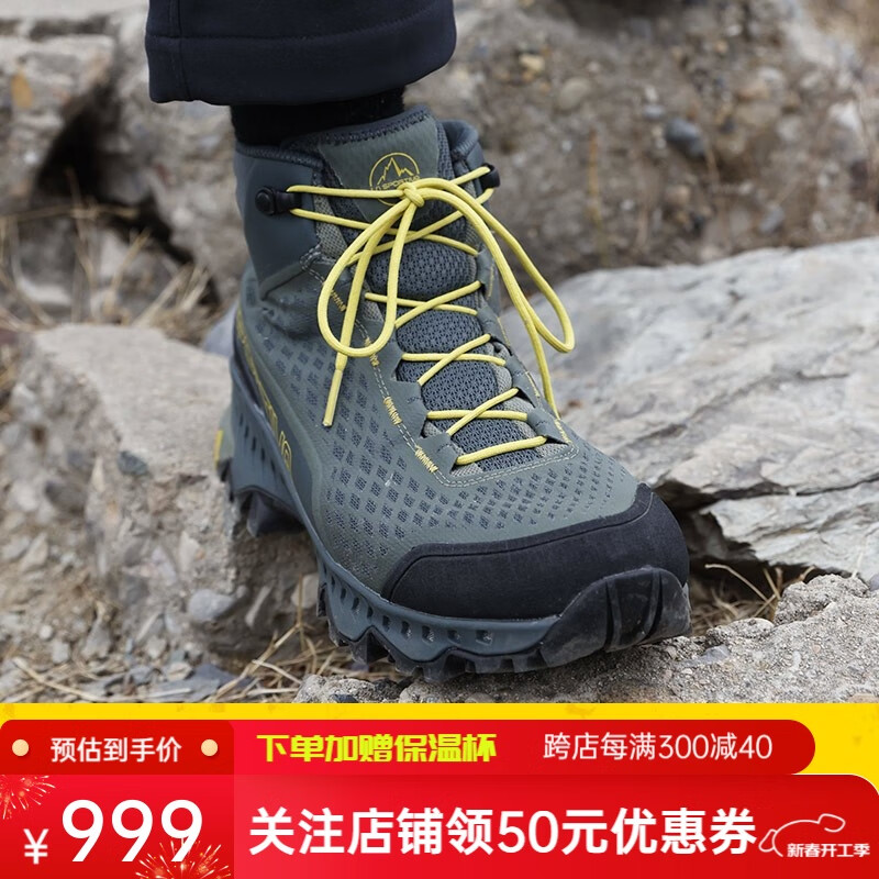 LA SPORTIVA�а�ͽ��Ь�л����ˮ͸����ɽЬŮ��ĥStream ľ̿/̦ɫ�������Ĵ�1�룩 41