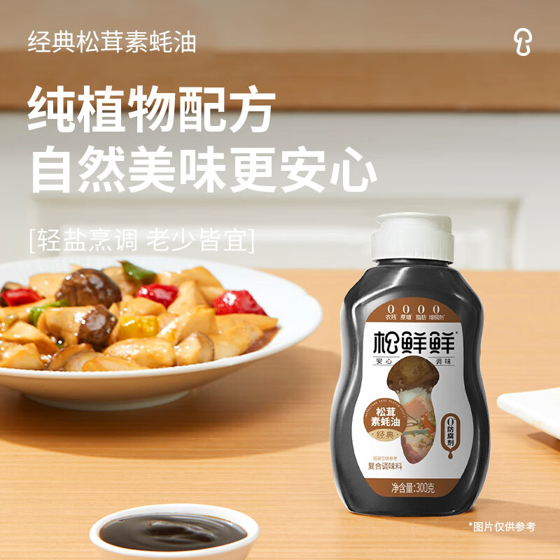 �����������ʵ�ζ�ϴ����μ����������ϳ��˵������׷�������ζƷ �����ʾ������������300g