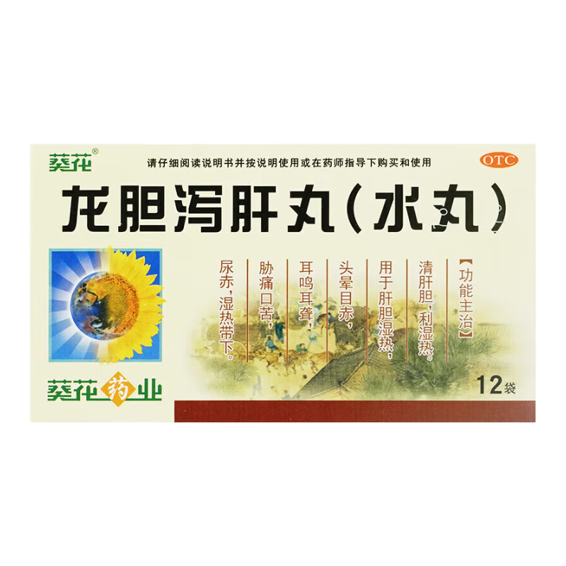 ڲ к(ˮ) 3g*12/εʪȡڸεʪȣͷĿ࣬вʹڿ 1װ6.08Ԫ