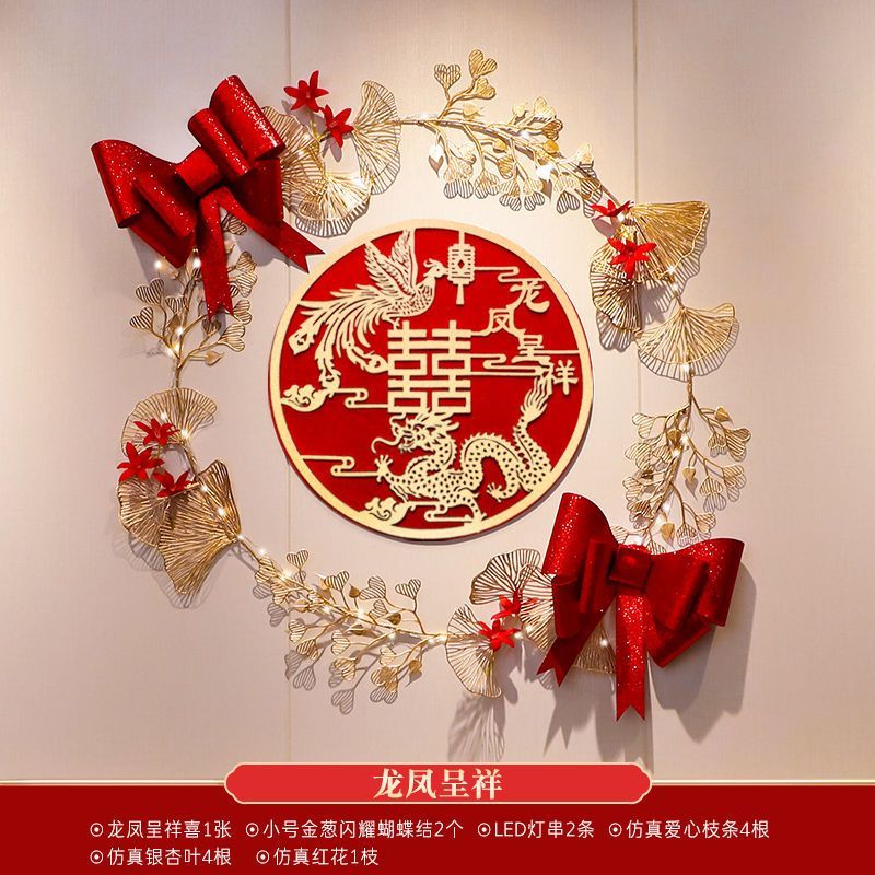 MPPMCK結婚專用喜字貼婚禮婚房臥室門上布置裝飾套裝囍貼紙婚慶用品大全 喜字套餐-龍鳳呈祥