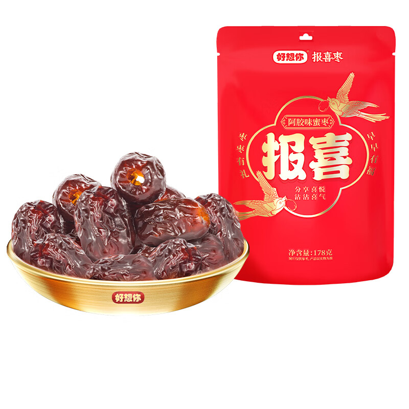 好想你_阿胶蜜枣 无核枣金丝蜜枣去核枣蜜饯果脯办公室休闲零食节日送礼 【3袋约51颗】阿胶蜜枣178g*3袋