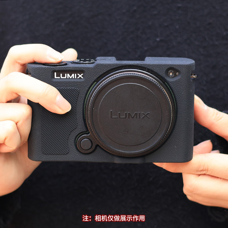 畅顿（CHANGDUN）适用松下Lumix S9硅胶保护套机身套防摔微单相机保护壳包肩带配件 松下S9-黑色-磨砂+屏幕膜