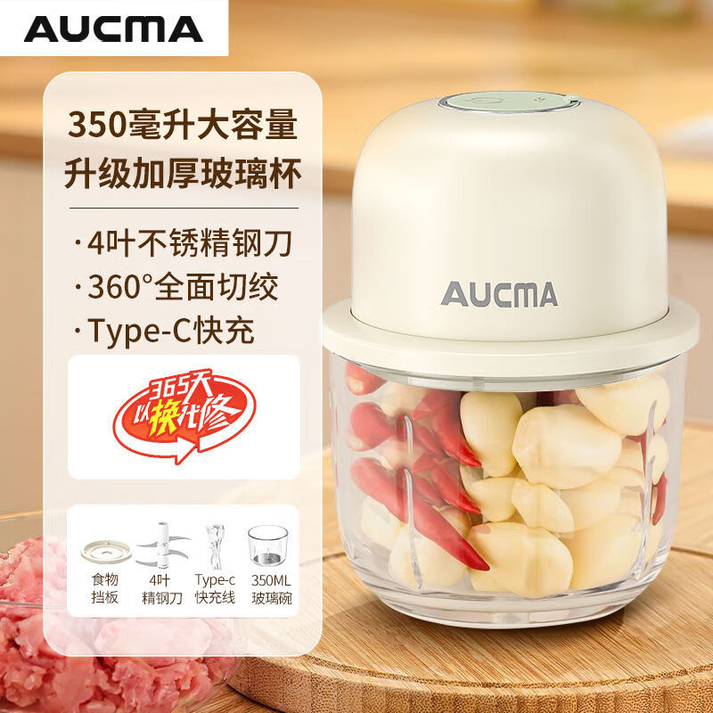 蒜泥电动小型家用多功能绞馅搅拌肉馅料理绞肉机 象牙白