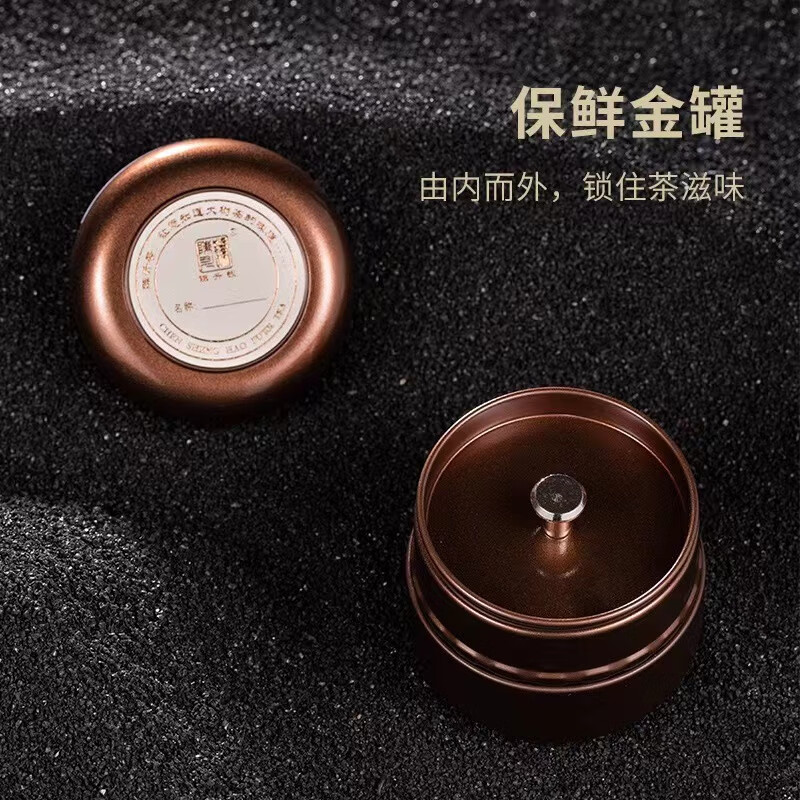 陳升號2017年陳升一號普洱茶品鑒裝8克-32克茶樣生茶云南茶餅罐裝 8g 保鮮罐