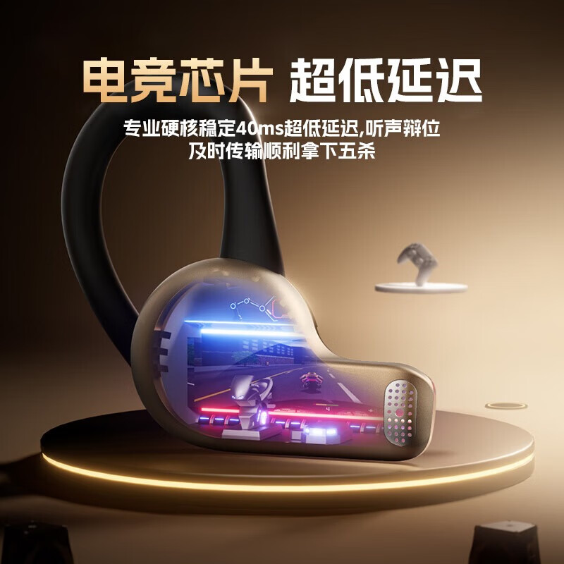 唯立德【数字降噪NO.1】蓝牙耳机挂耳式运动真无线降噪入耳骨夹式气传导跑步骑行音乐游戏通话 挂耳款金锖色丨9D空间全景环绕音
