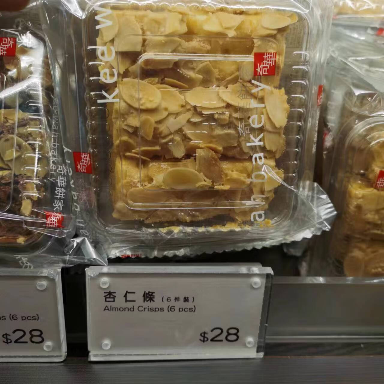 奇華香港代購餅家 杏仁條/朱古力杏仁條6條裝/10條裝進(jìn)口餅干食品 杏仁條 84克 6條裝