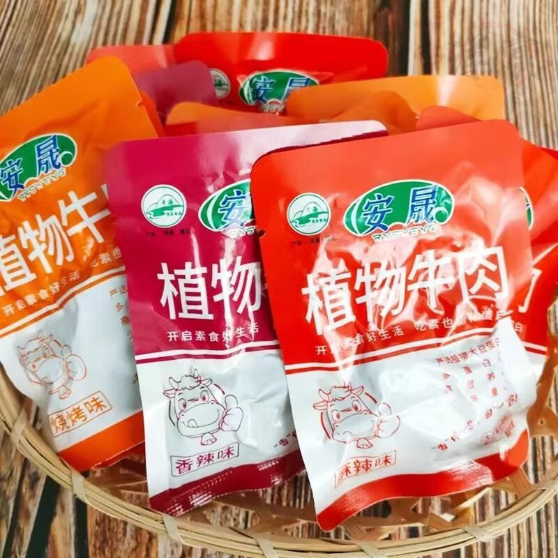 安晟植物牛肉干循化青海素肉豆制品休闲小吃宿舍零食 混搭-半斤