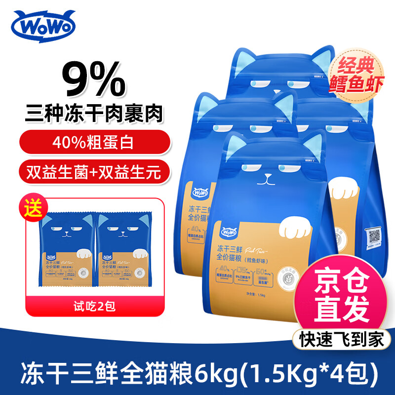 �ร�WOWO��è�� ��������Ϻζ ���������޹�è������ȫ��è���� ����������Ϻ��12��