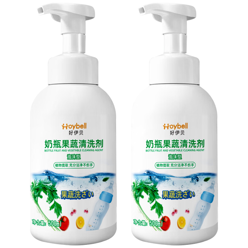 ڲHOY BELLƿϴĭ500ml*2ƿϴƿϴྫ28.8Ԫ