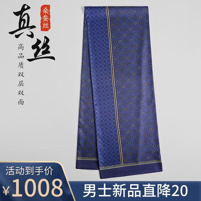 ˿˿˿ΧͰְָϹиߵ 1008Ԫ