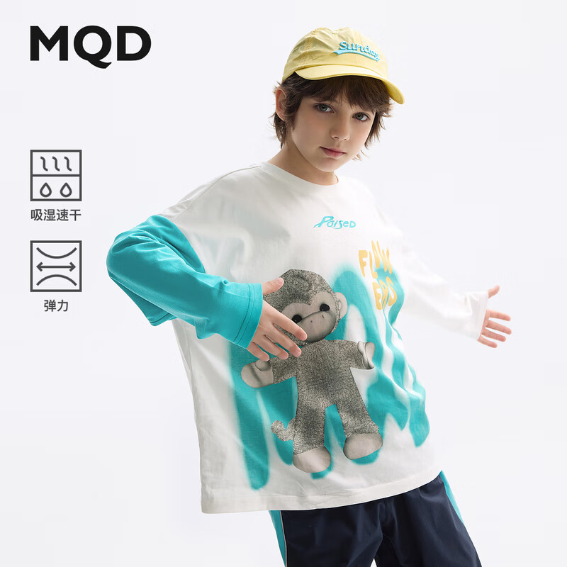 马骑顿（MQD）MQD童装儿童打底衫2025春季新款男童长袖t恤撞色潮酷中大童上衣 本白 150