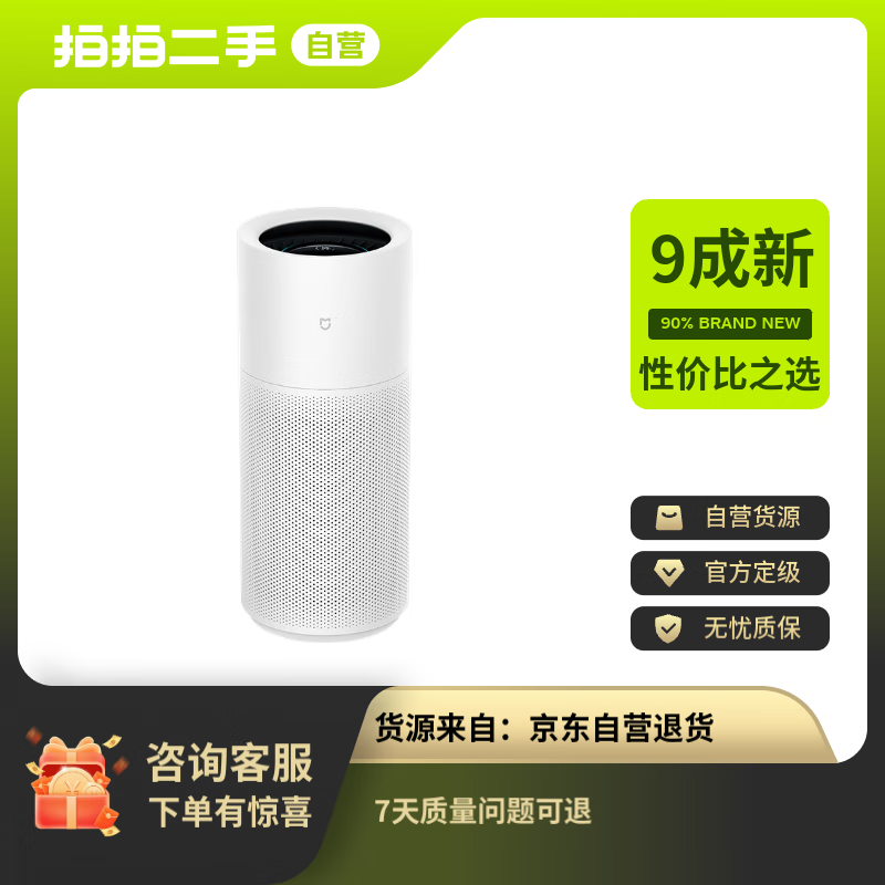 9¡׼Сʪ3Pro Ҽð칫 ʽ 7Lˮ ܻ ̨üʪ1039Ԫ