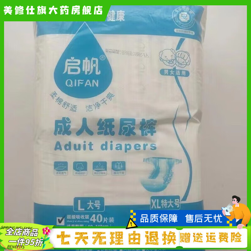 ��������ֽ���LXL����Ůͨ�� L��ֽ���40Ƭ