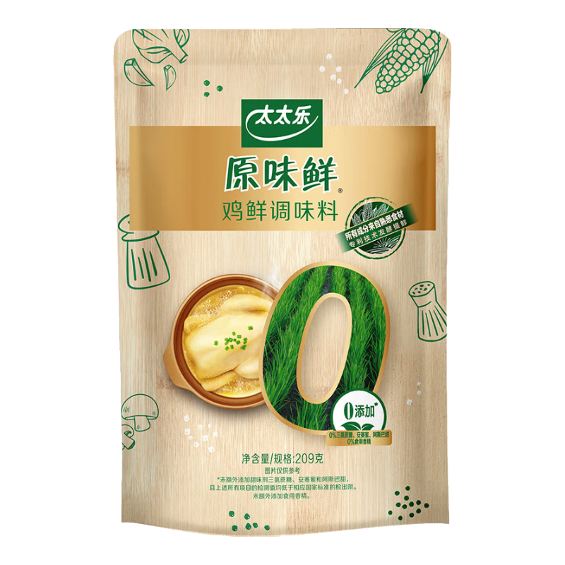 太太樂原味鮮 雞鮮調味料 209g 雞精 0添加配料簡潔