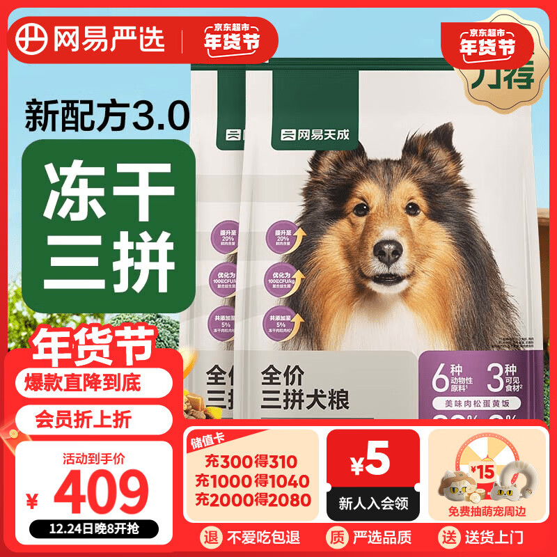 ������ѡ��ɹ����޹�ţ�⼦�ⶳ����ƴȮ�� 20kg/40��