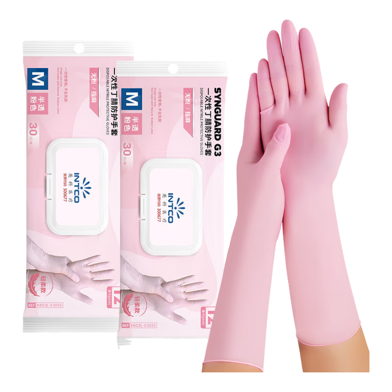 英科医疗（INTCO）一次性丁腈手套30只M码12寸加长食品级家务防护厨房清洁防水手套