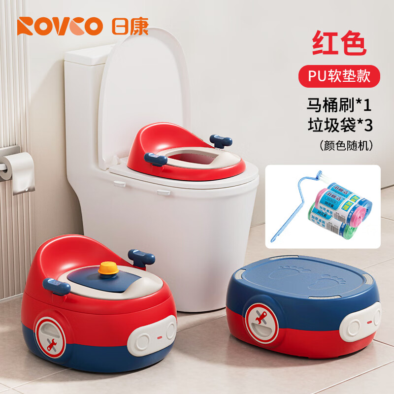 日康（rikang）儿童马桶 宝宝座便器婴儿便盆  PU垫三合一功能 【25升级款】PU垫套装款 【红色】
