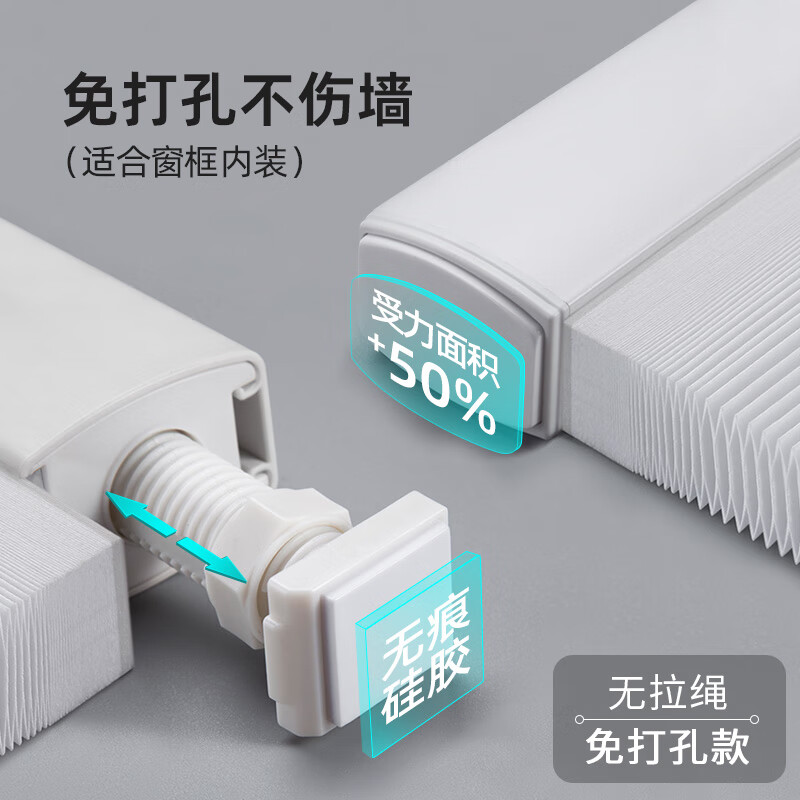 KERPOSUE 科浦舒無繩蜂巢簾免打孔遮陽簾百葉窗簾衛(wèi)生間防水廚房風(fēng)琴簾蜂窩簾 默認(rèn)打孔安裝升級免打孔另+/ 平方米