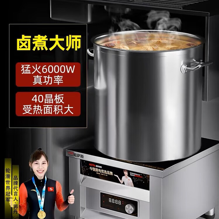 熬汤炉排名前十品牌大揭秘这10款高效节能商用神器速来围观-图片2