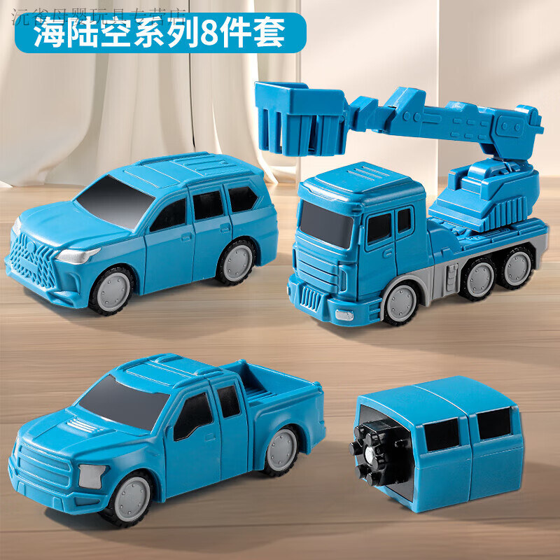 磁力拼接玩具车=儿童玩具磁力片拼装