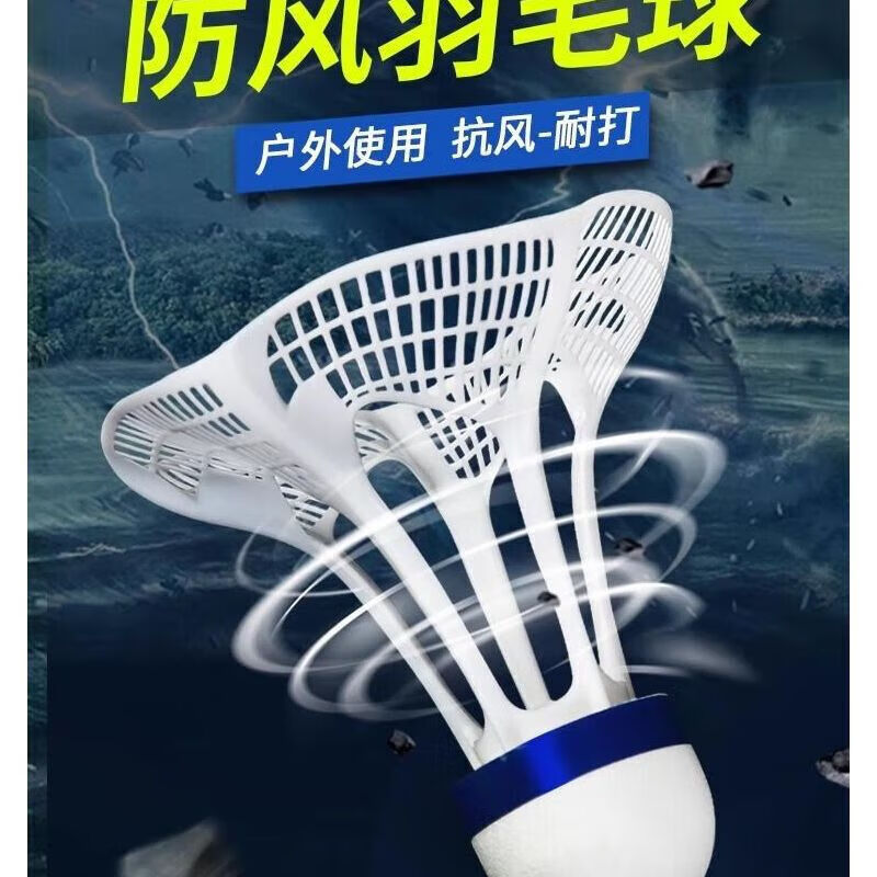 商品图片 2