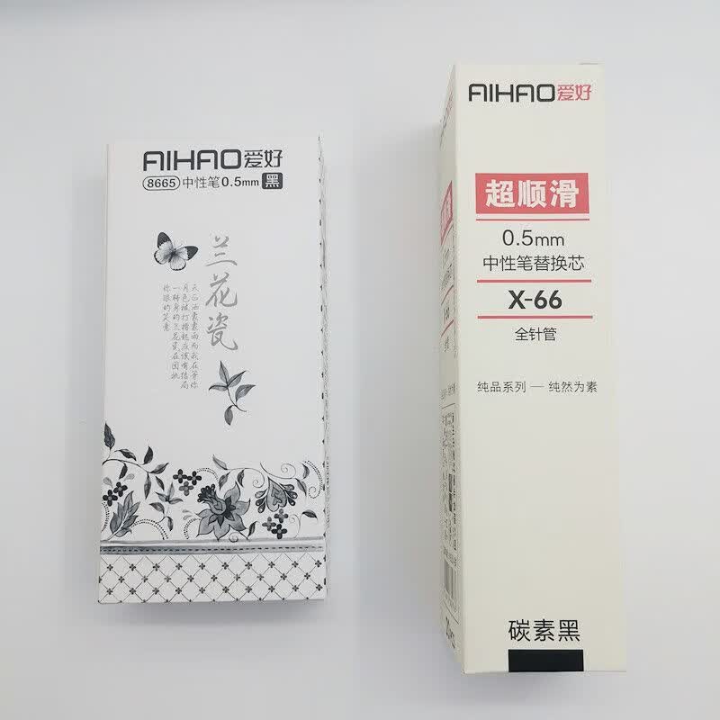 爱好兰花瓷中性笔国风签字笔0.5高颜值拔盖黑笔8665 12支笔 20笔芯