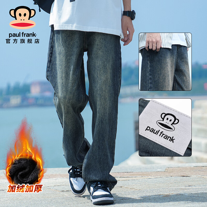 ���ڲ���������paul frank�����ɿ����ﶬ�¿���ʽ����ţ�п��м��޼Ӻ�ֱͲ���ȳ������г��� ����ɫ�����޼Ӻ� 2XL ������155-170� 151Ԫ