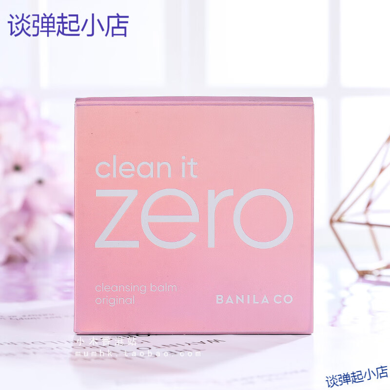 芭妮兰BANILA CO芭妮兰zero卸妆膏脸部眼唇清洁卸妆水乳油 深女层清洁 小芭妮兰100毫升