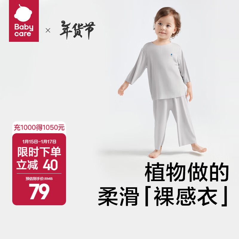 ���ڲ�����bc babycare������װ����Ӽ��ſ�˿Ӥ������������Ҿӷ���ͯ˯�� �����Ŀ��Ұ�� 100