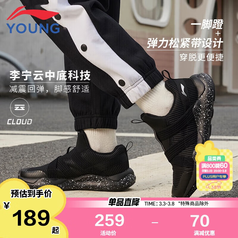 ����ͯЬ��ͯ�˶�Ь�д�ͯ�����ƿƼ�����͸���ܲ�Ь38YKFP122-53