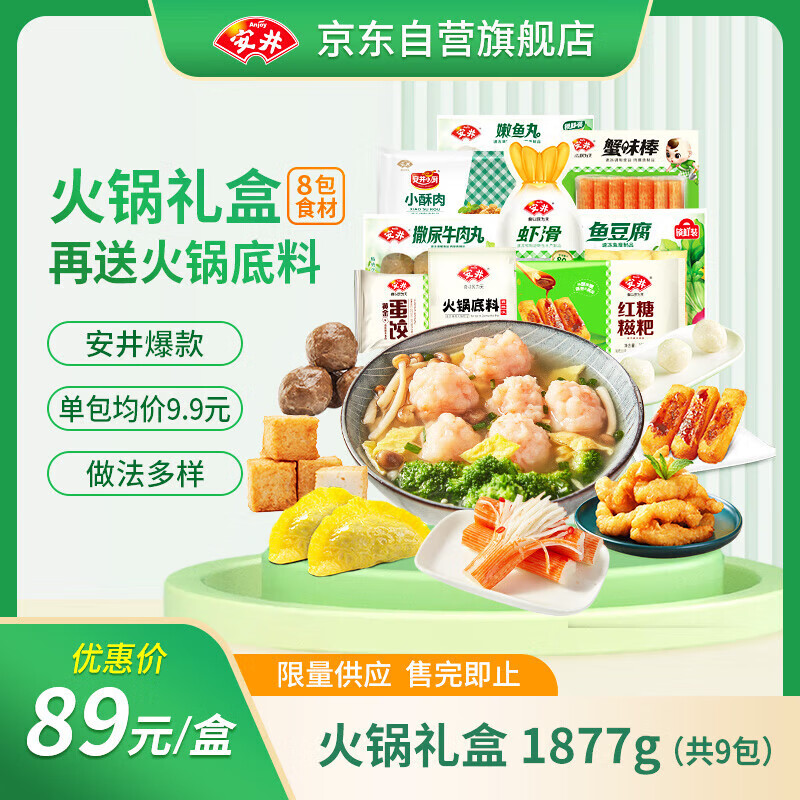 ���ڲ��������� ����ײ���� 1877g Ϻ��ţ�������������  8��ʳ���͵���