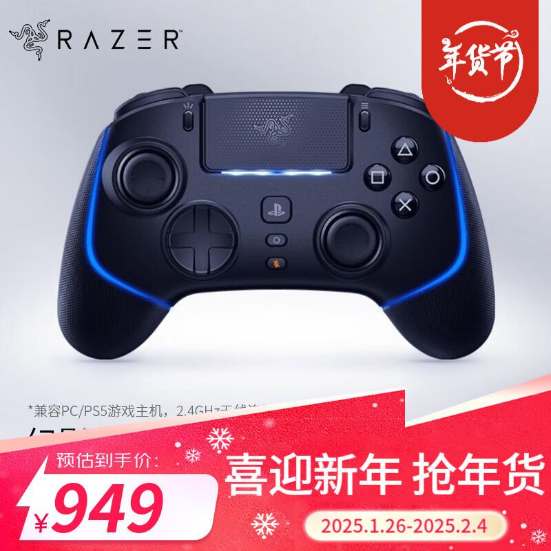 ���ߣ�Razer�� Wolverine��Ӱս��V2 Xbox�������ר����Ϸ�ֱ�PCͨ���Զ��尴�� ��Ӱս�� v2רҵ ��ɫ��PS5���� ���� �òʣ�