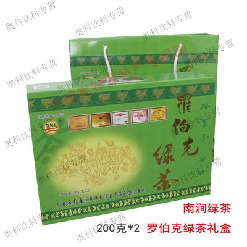 食芳溢罗伯克绿茶礼盒装200克*2云南南i涧绿茶一级烘青茶叶高山生态