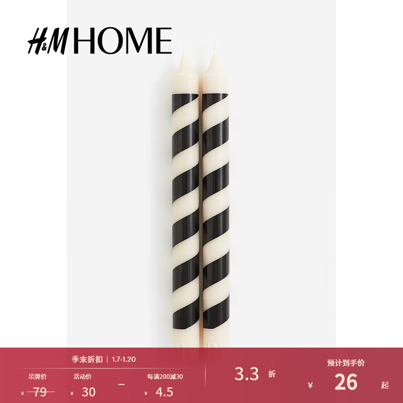 H&MHOMEҾƷζڼù2֧װ1111955 ɫ/ NOSIZE30Ԫ