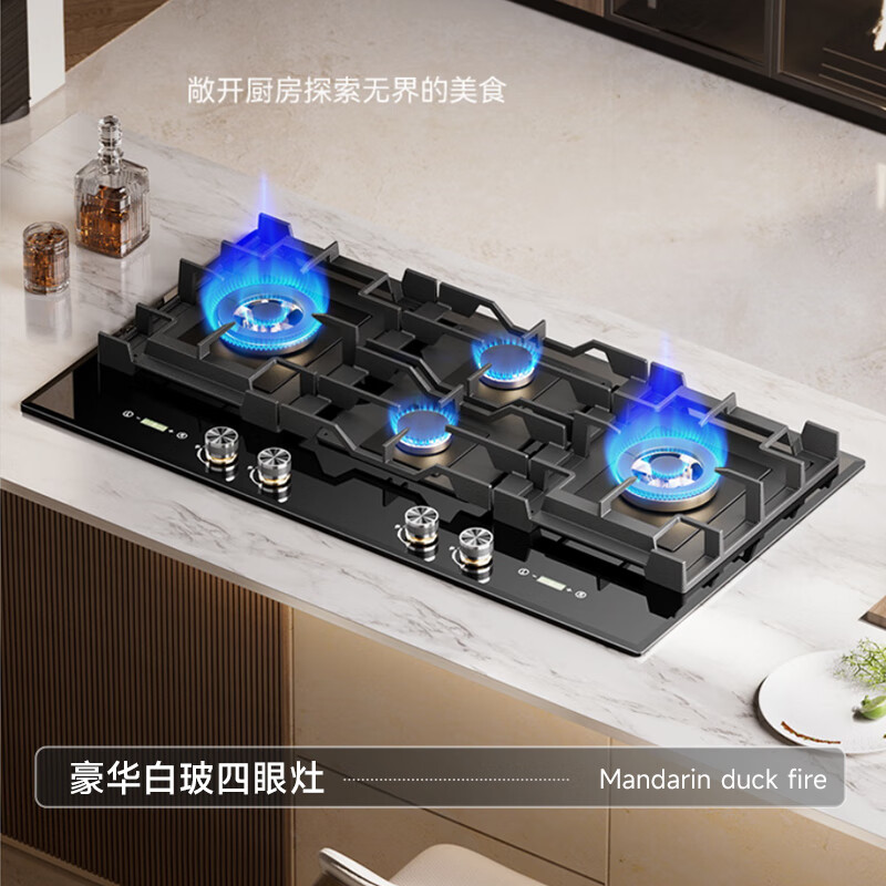 冈田(日本)三眼防干烧燃气灶天然气900mm四眼灶家用猛火煤气炉灶具台嵌入式两用3头4头多头燃气灶 【雅黑】G5-18四腔顶吸烟机+B9064黑四眼灶 罐装-液化气