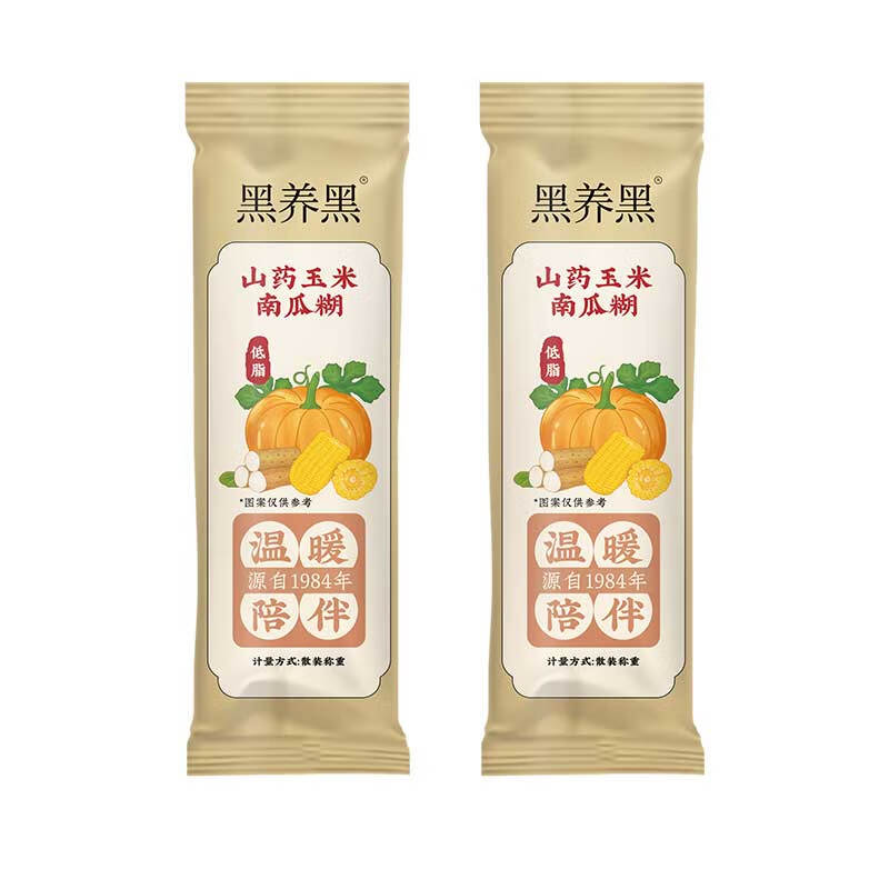 南方黑芝麻15天谷物礼盒年货速食早餐过节送礼 南瓜糊 40g*2条
