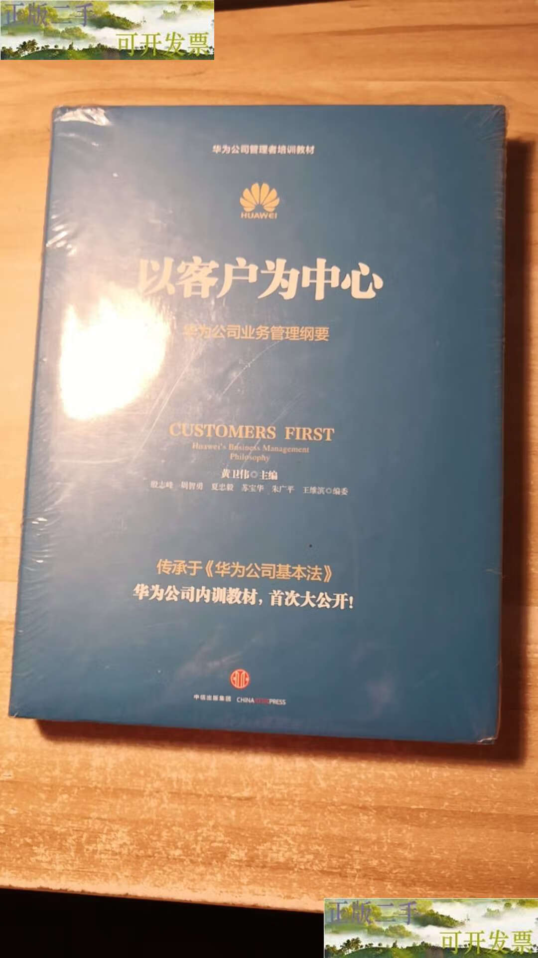 什么是以顾客为中心的企业(什么是以顾客为中心的企业文化)