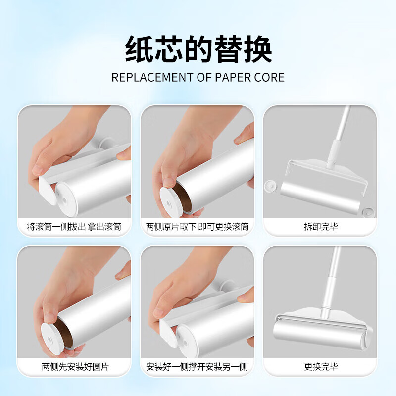 安仕邦大号粘毛器可撕式粘毛滚筒粘尘器滚刷毛黏沾毛刷粘毛纸除毛神器 【16cm通用替换纸6卷/360撕】加粘