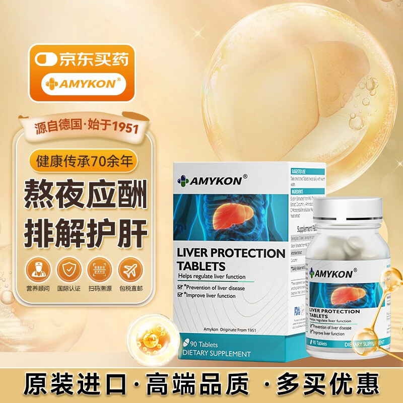 AMYKON̼ˮɼθ˼ӰాҹӦ̾90/ƿ210Ԫ4(52.5Ԫ/)