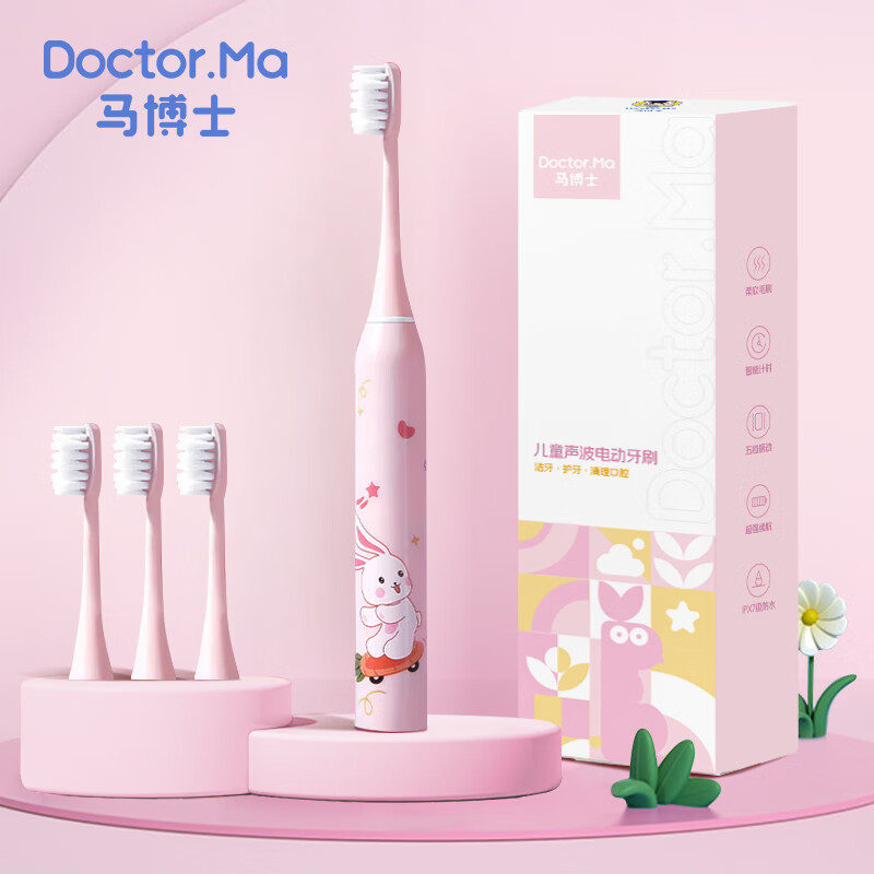 ����ʿ ��ͯ�綯��ˢ