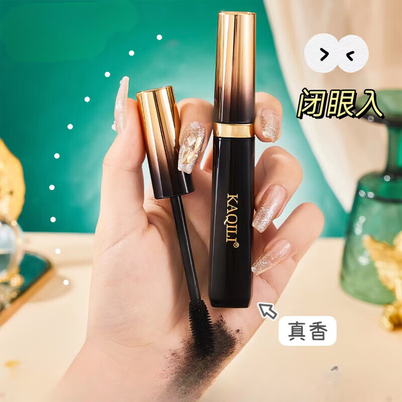 【精选】纤翘睫毛膏卷翘自然打底膏防水浓密不晕染睫毛膏彩妆 睫毛膏（一支）