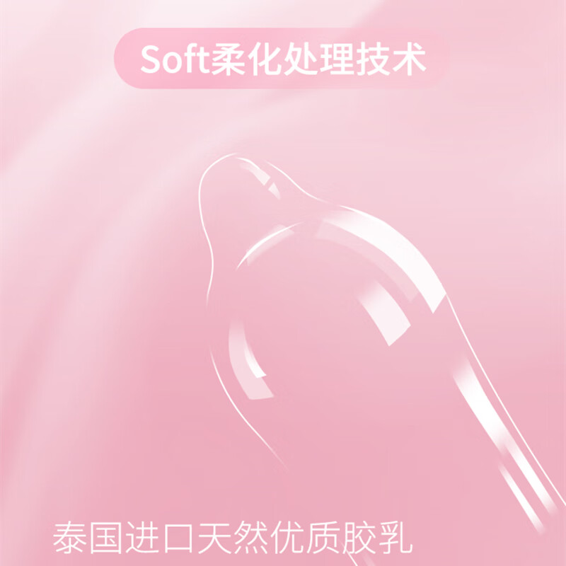 名流避孕套超薄003玻尿酸持久安全套0.01隐形裸入无感女性快潮套套byt 【共30只】玻尿酸润滑无感薄10只*3盒